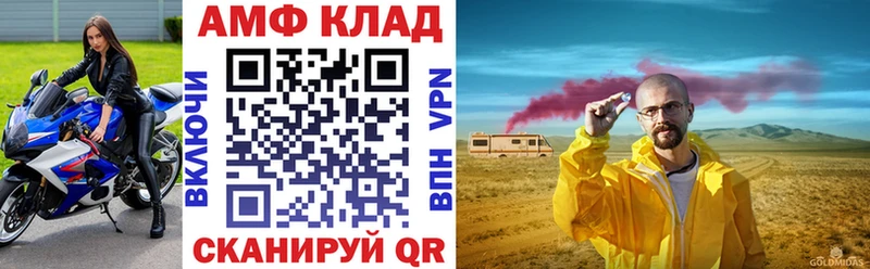 наркотики  Советская Гавань  АМФЕТАМИН Premium 