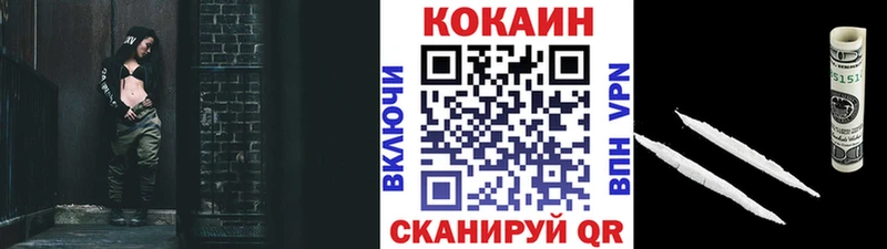COCAIN Колумбийский  Советская Гавань 