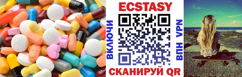 даркнет Telegram  купить наркотики сайты  Советская Гавань  Ecstasy диски 