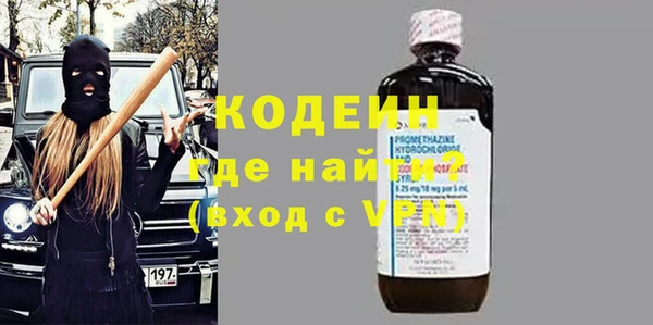героин Михайловка