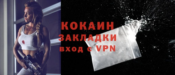героин Михайловка