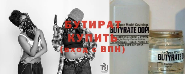 героин Михайловка