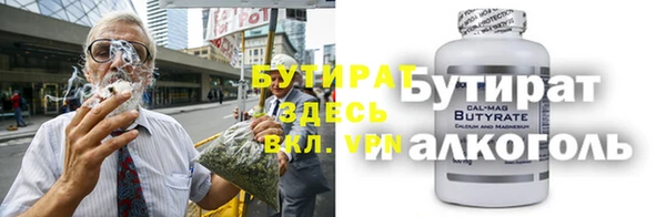 кокс Михайловск