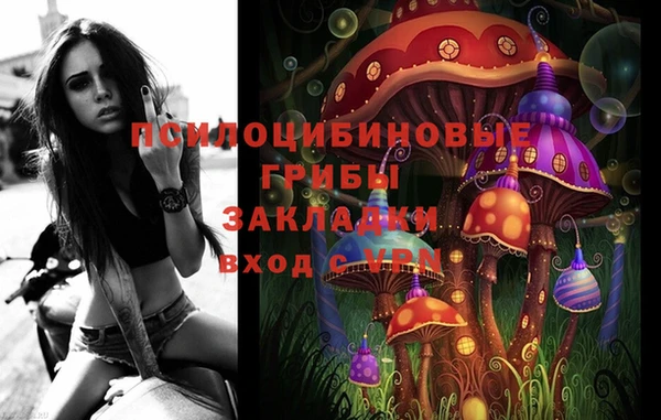 героин Михайловка