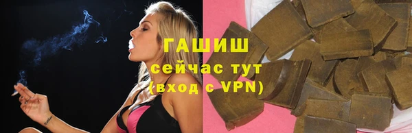 героин Михайловка