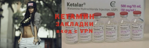 меф VHQ Михайлов