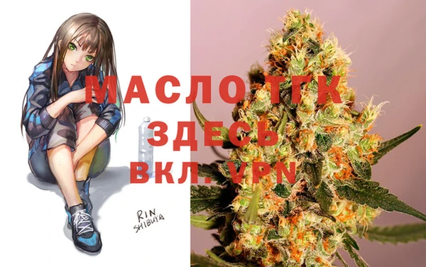 героин Михайловка