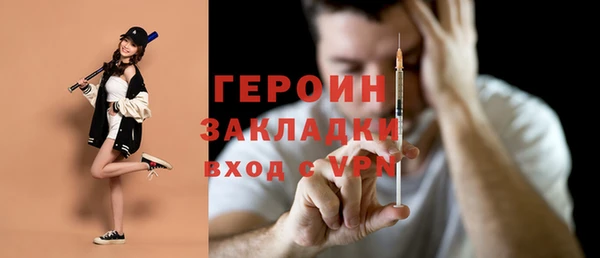 меф VHQ Михайлов