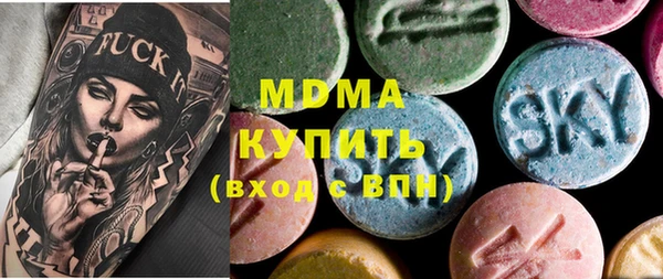 герыч Анива