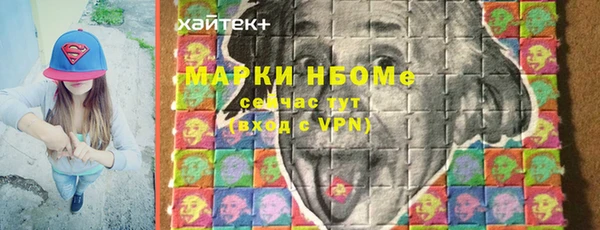 героин Михайловка