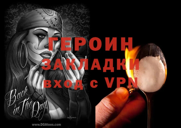 меф VHQ Михайлов