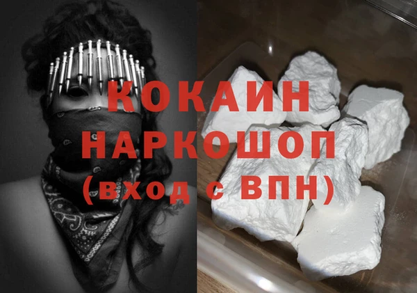 кокс Михайловск
