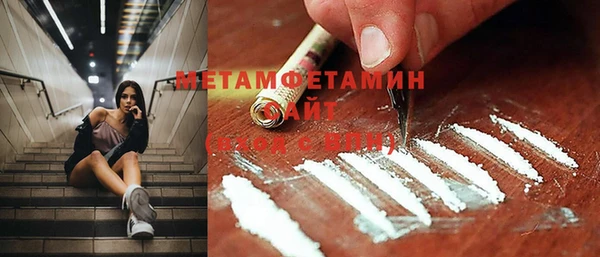 меф VHQ Михайлов