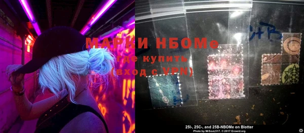 героин Михайловка