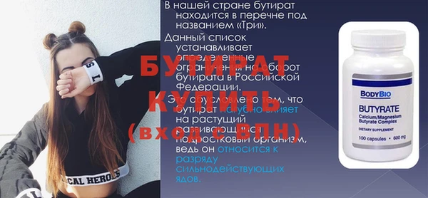 героин Михайловка