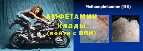 меф VHQ Михайлов