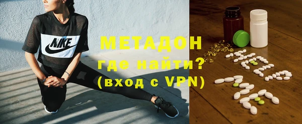 героин Михайловка