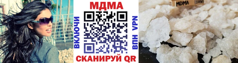MDMA VHQ  дарнет шоп  Советская Гавань 