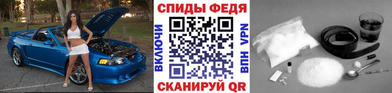 МЕТАМФЕТАМИН кристалл  kraken онион  Советская Гавань 