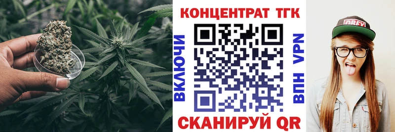 Дистиллят ТГК Wax Советская Гавань