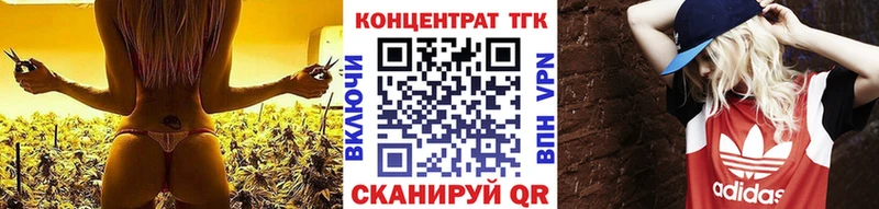 Дистиллят ТГК жижа  купить   Советская Гавань 