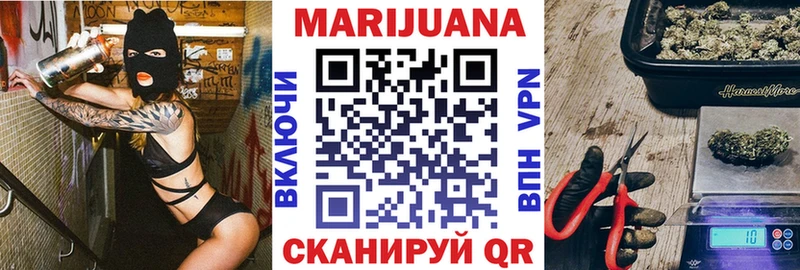 кракен ССЫЛКА  Советская Гавань  МАРИХУАНА Bruce Banner 